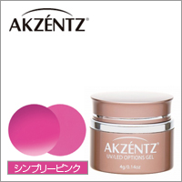 【アクセンツ UL 021 シンプリーピンク 4g】