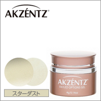 【アクセンツ UL 022 スターダスト 4g】