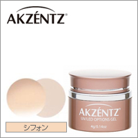 【アクセンツ UL 024 シフォン 4g】