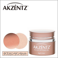 【アクセンツ UL 027 タスカンサンセット 4g】