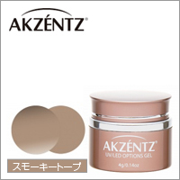 【アクセンツ UL 068 スモーキートープ 4g】