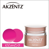 【アクセンツ UL 074 ビビットピンク 4g】