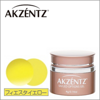 【アクセンツ UL 075 フィエスタイエロー 4g】