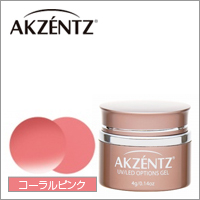 【アクセンツ UL 081 コーラルピンク 4g】