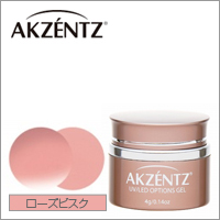 【アクセンツ UL 084 ローズビスク 4g】