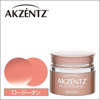 【アクセンツ UL 085 ロージータン 4g】