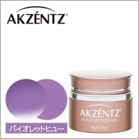 【アクセンツ UL 112 バイオレットヒュー 4g 】