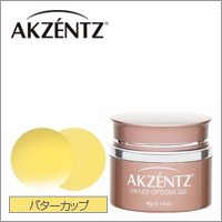 【アクセンツ UL 151 バターカップ 4g】