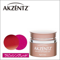 【アクセンツ スパークルカラーズ UL 754 ラビッシングレッド 4g】