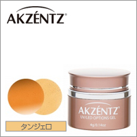 【アクセンツ スパークルカラーズ UL 755 タンジェロ 4g】