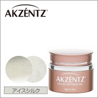 【アクセンツ アイスカラーズ UL 802 アイスシルク 4g】