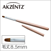 【アクセンツ ULジェルブラシ オーバルR05 キャップ付き】