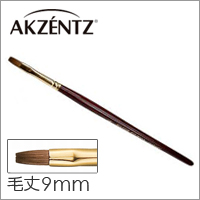 【アクセンツ UVジェルブラシ #4スモールフラットコリンスキー】