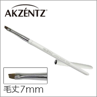 【アクセンツ コリンスキーブラシ キャップ付き エッジ112】