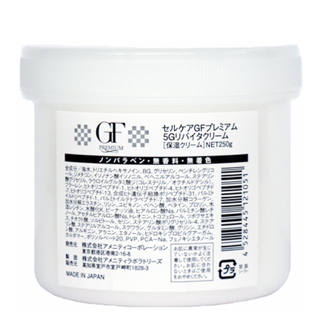 セルケア GFプレミアム 5Gリバイタクリーム 250g