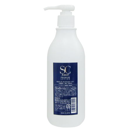 SCボーテ プレミアムローション 350mL