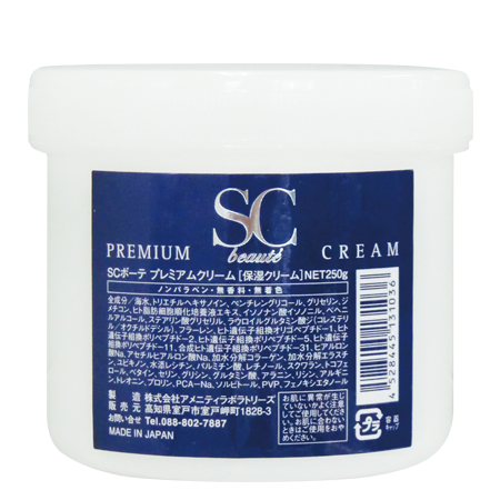 SCボーテ プレミアムクリーム 250g