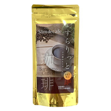 【スリムドカフェ すらりっと 100g】