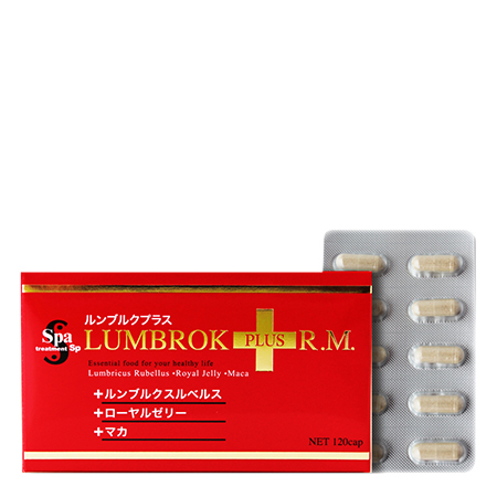 スパトリートメントSp ルンブルクプラス 120粒