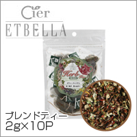 【シエル エトゥベラ ブレンドティー オリエンタルスリム 2g×10P】
