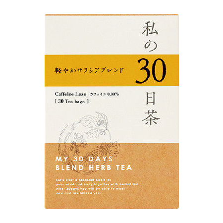 私の30日茶 軽やかサラシアブレンド 30ヶ入(個包装)