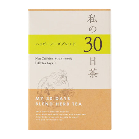 私の30日茶 ハッピーノーズブレンド 30ヶ入(個包装)