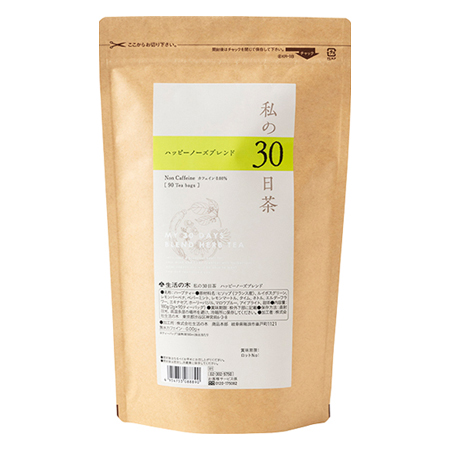 私の30日茶 ハッピーノーズブレンド 90ヶ入