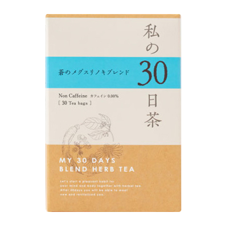 私の30日茶 蒼のメグスリノキブレンド 30ヶ入(個包装)