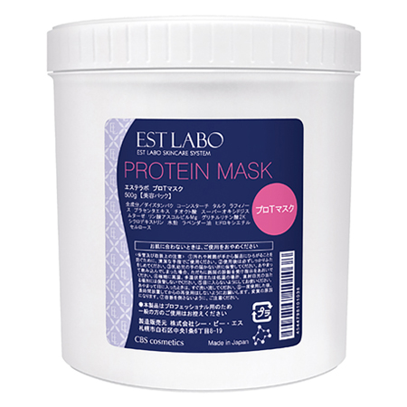 エステラボ WプロTマスク 500g