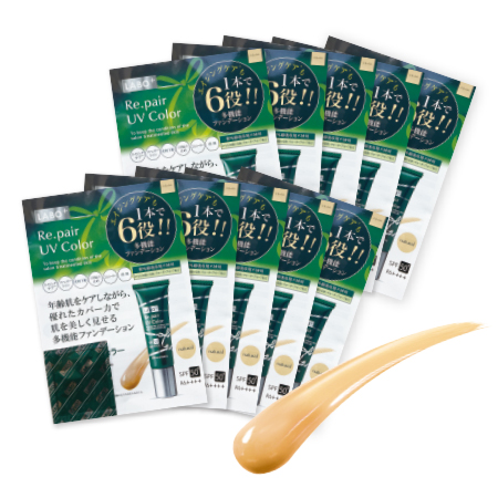 ラボプラス RUVカラー（ナチュラル） サンプルセット 1g×10包
