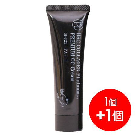 [1＋1サービス]HSC 塗るサプリ プレミアムCCクリーム SPF25 PA++ 30g