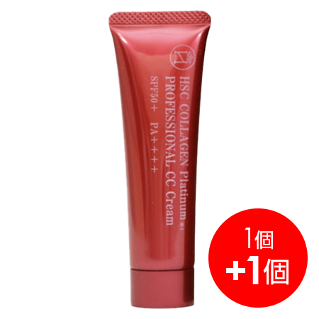 [1＋1サービス]HSC プロフェッショナル CCクリーム SPF50+ PA++++ 30g