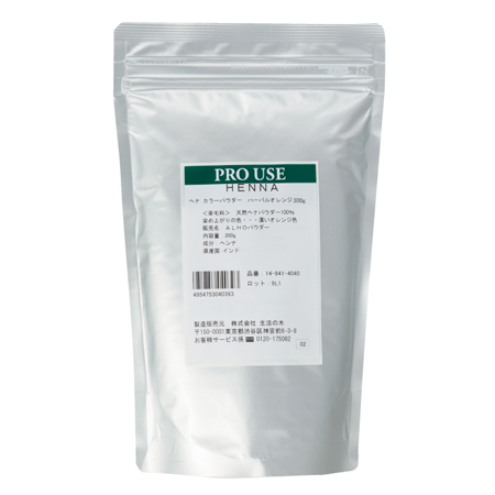 ヘナ カラーパウダー ハーバルオレンジ 300g