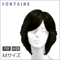 【フォンテーヌ 医療向ウィッグ ミディアム FS02M】