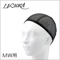 【レオンカ インナーキャップ MW用】