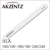 【アクセンツ ファイル レギュラー ホワイト 50入】