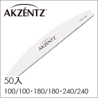 【アクセンツ ファイルアーチホワイト 50入】