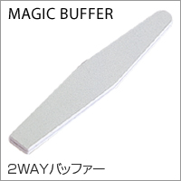 【マジックバッファー】