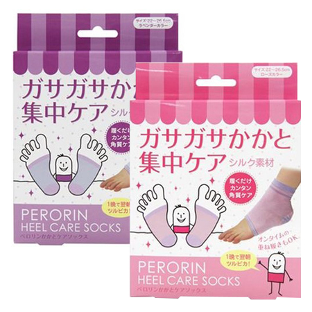 ペロリンかかとケアソックス ローズ