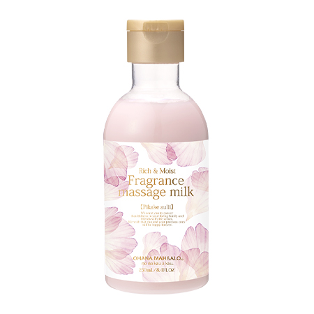 フレグランシー オハナ・マハロ マッサージミルク ピカケアウリィ 250mL
