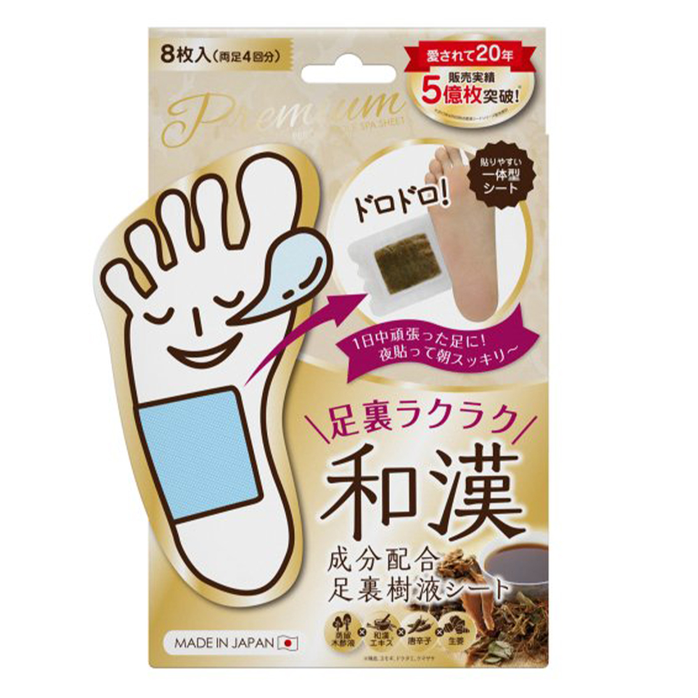 ペロリン 足裏樹液シートプレミアム 和漢 8枚入