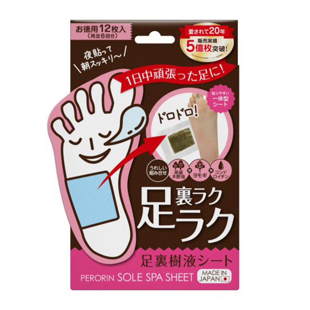 ペロリン 足裏樹液シート スタンダード 12枚入