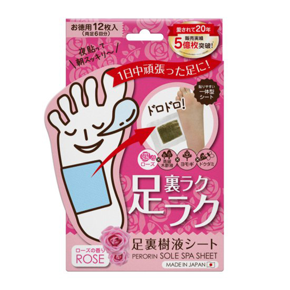 ペロリン 足裏樹液シート ローズ 12枚入