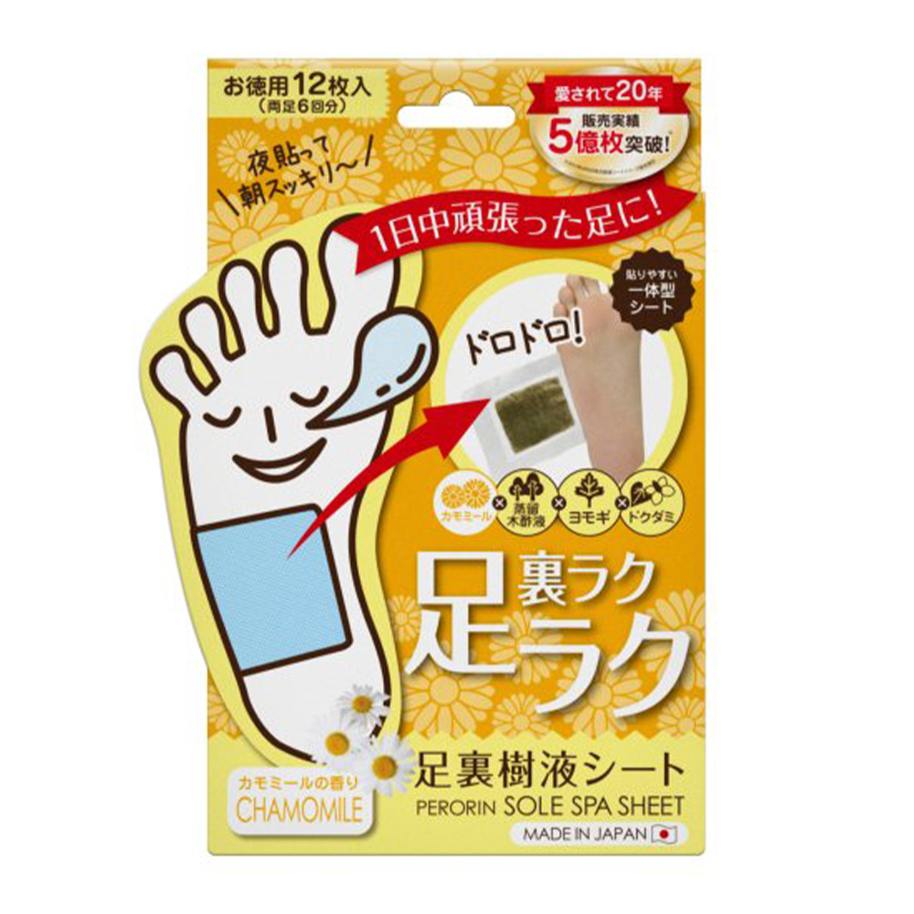 ペロリン 足裏樹液シート カモミール 12枚入