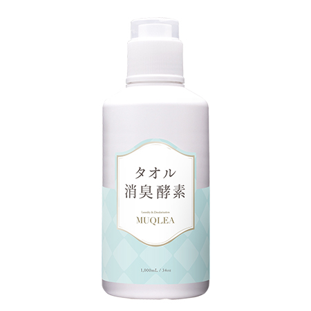 【ムクリア タオル消臭酵素 1000ml】