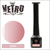【べトロ カラージェル B283 スタジオ 16ml(キャンセル不可)】