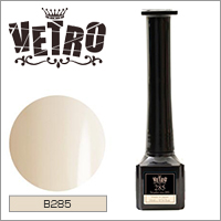 【べトロ カラージェル B285 スタジオ 16ml(キャンセル不可)】