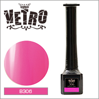 【べトロ カラージェル B306 エレクトリックピンク 16ml(キャンセル不可)】