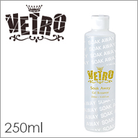 【べトロ ソークアウェイ 250ml】