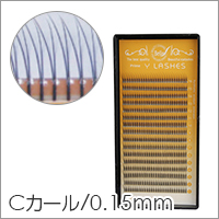【シンデレラ アイラッシュ Yラッシュミンク Cカール 太さ0.15mm×長さ8種類】